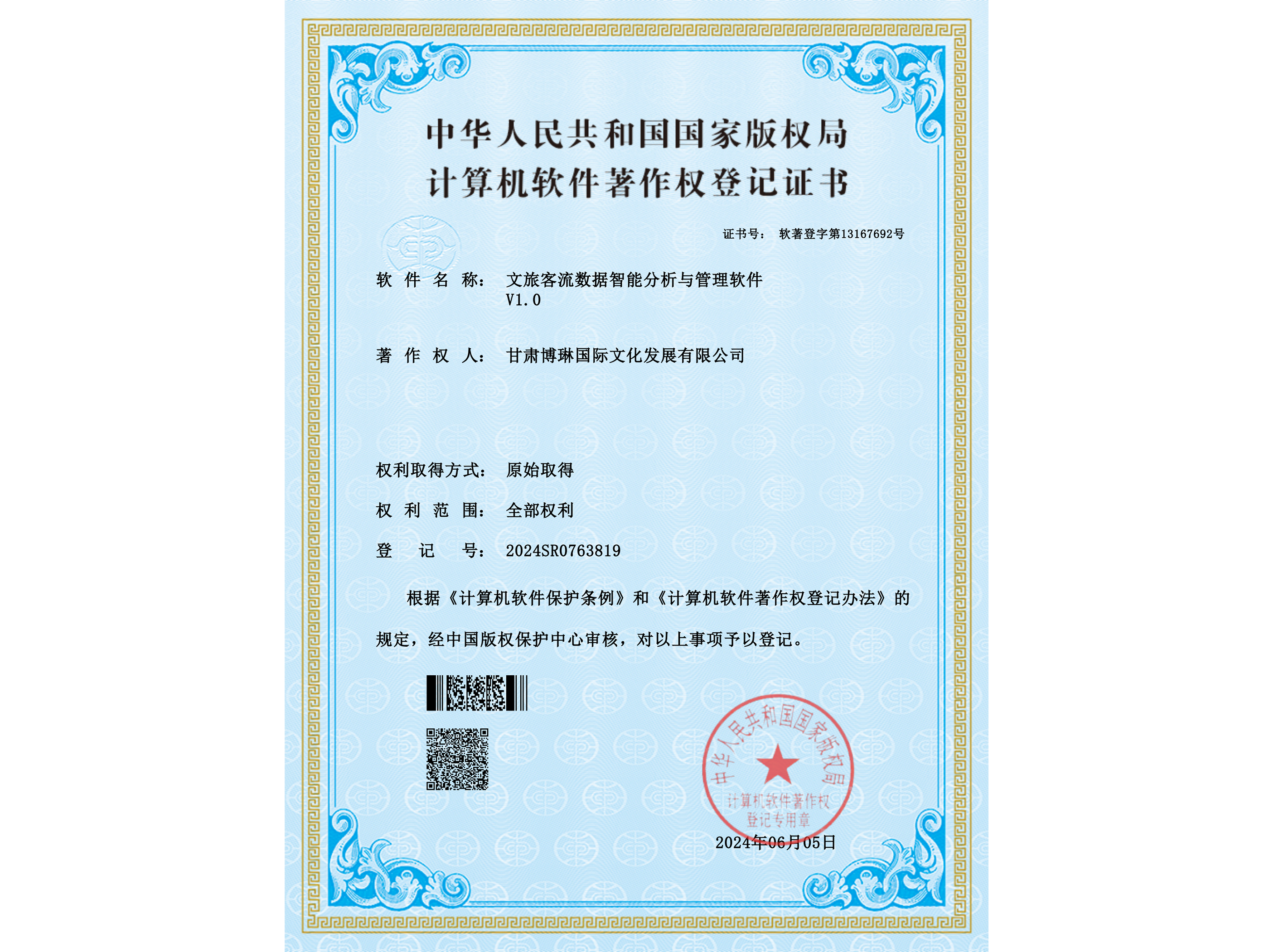 ���ÿ����������ܷ����c����ܛ��V1.0